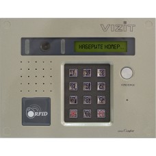 VIZIT-БВД-432RCB